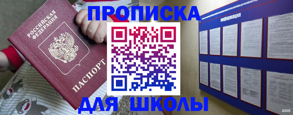 форма 3 в Вихоревке