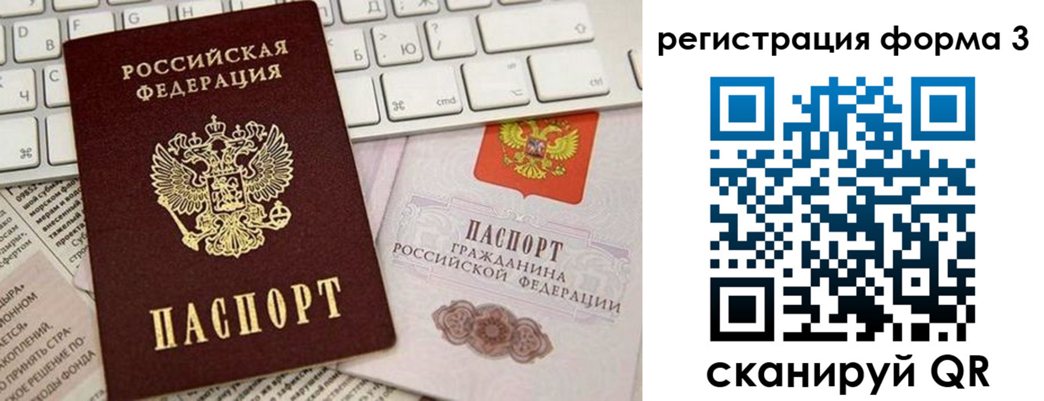 регистрация для дет. сада в Вихоревке