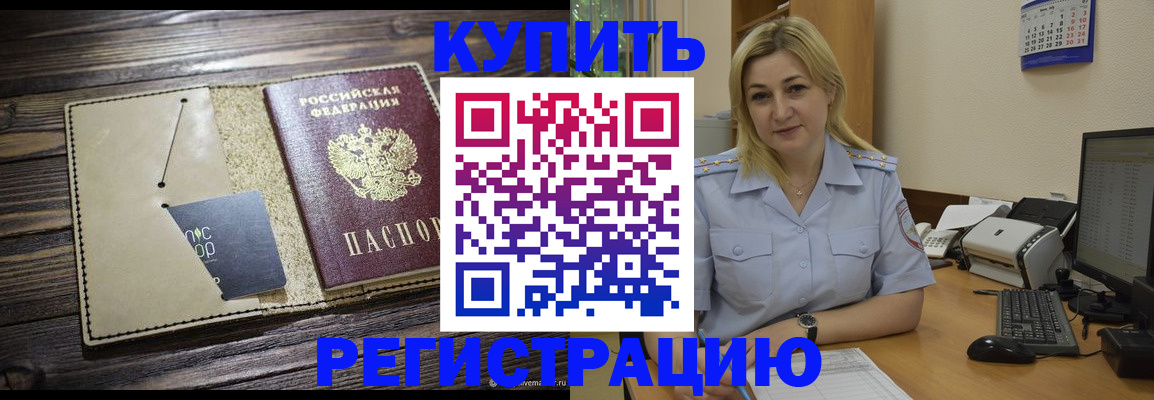 пропишу в квартире в Вихоревке
